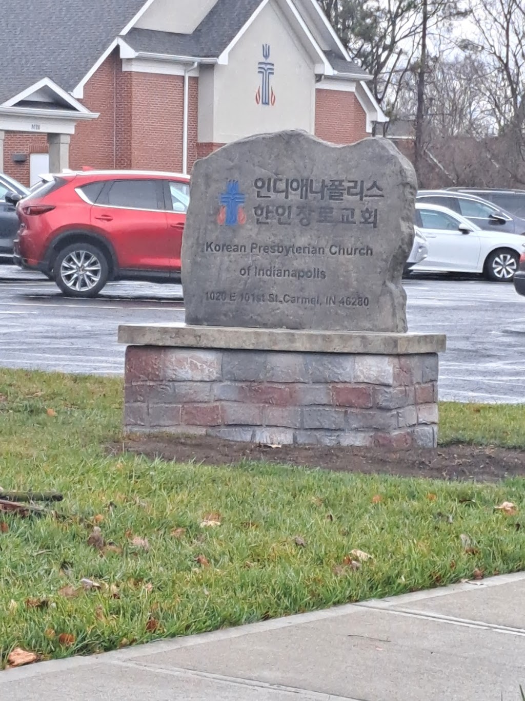 Korean Presbyterian Church of Indianapolis | 1020 E 101st St, Indianapolis, IN 46280, USA | Phone: (317) 844-6484