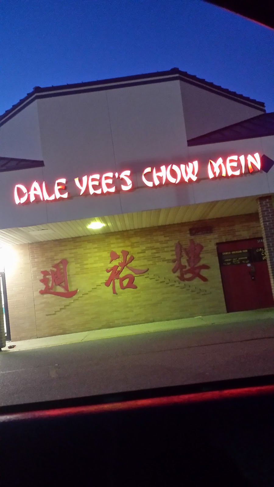 Dale Yees Chow Mein | 31180 Five Mile Rd, Livonia, MI 48154, USA | Phone: (734) 522-1030