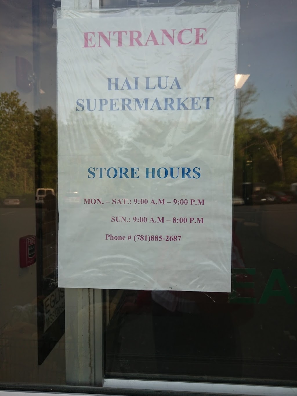 Hai Lua Supermarket | 937 N Main St, Randolph, MA 02368, USA | Phone: (781) 885-2687