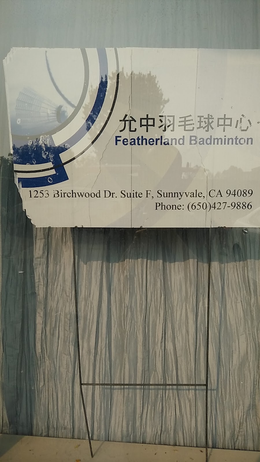 Featherland Badminton | 1253 Birchwood Dr ste f, Sunnyvale, CA 94089, USA | Phone: (650) 427-9886
