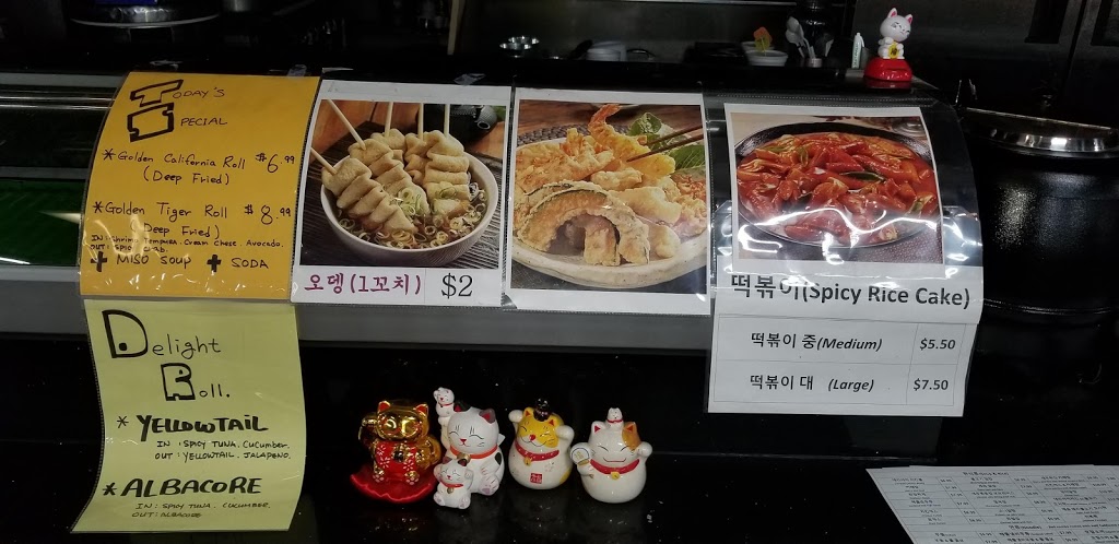 Корейски ресторант "Суши Ариранг" | 1701 W Orangethorpe Ave, Fullerton, CA 92833, USA | Phone: (714) 879-2706