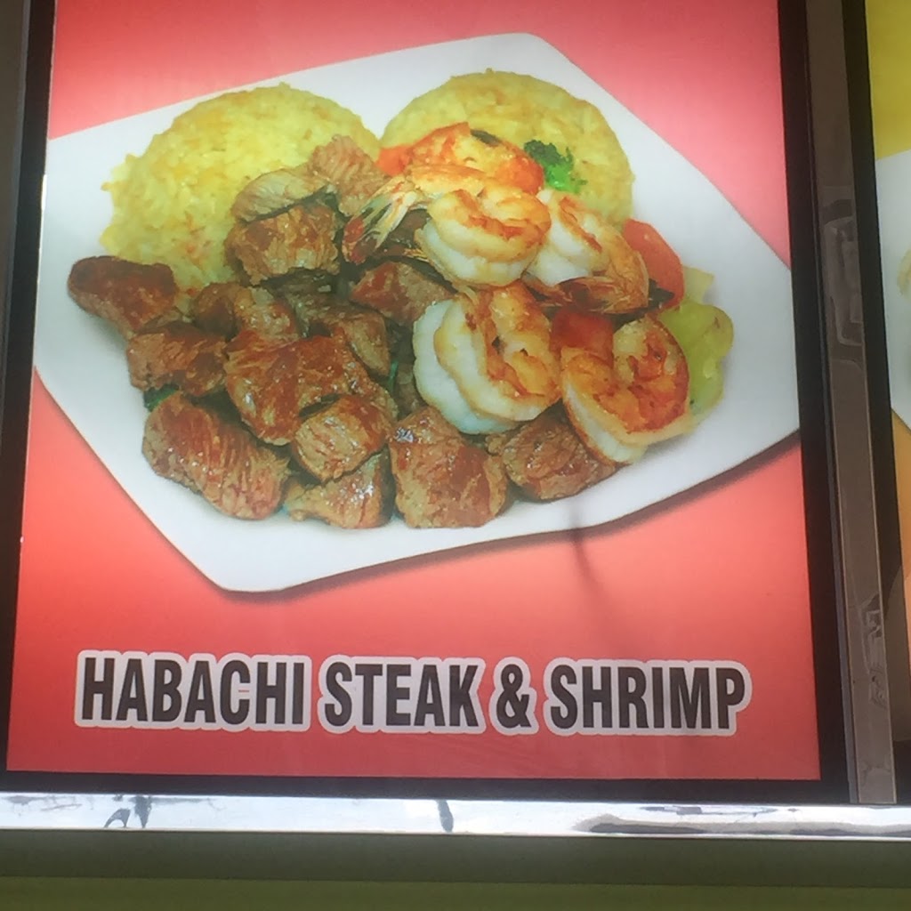 Hibachi Express | 370 Main St, Baker, LA 70714, USA | Phone: (225) 960-3322