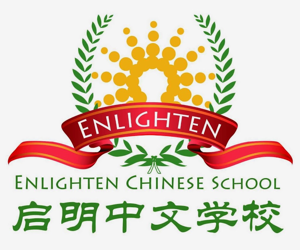Enlighten Chinese School | 1921 Clarinda Way, San Jose, CA 95124, USA | Phone: (408) 358-4968