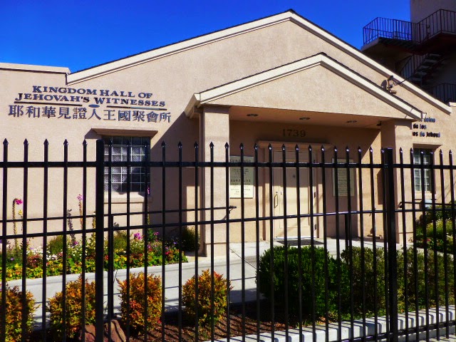 Kingdom Hall of Jehovahs Witnesses | 1739 8th Ave, Oakland, CA 94606, USA | Phone: (510) 834-9492