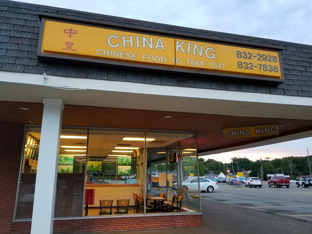China King | 1409 Amherst Rd NE, Massillon, OH 44646, USA | Phone: (330) 832-2928