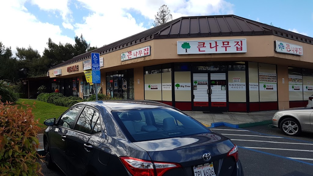 Jennys Kitchen | 5175 Moorpark Ave #5, San Jose, CA 95129, USA | Phone: (408) 996-1199