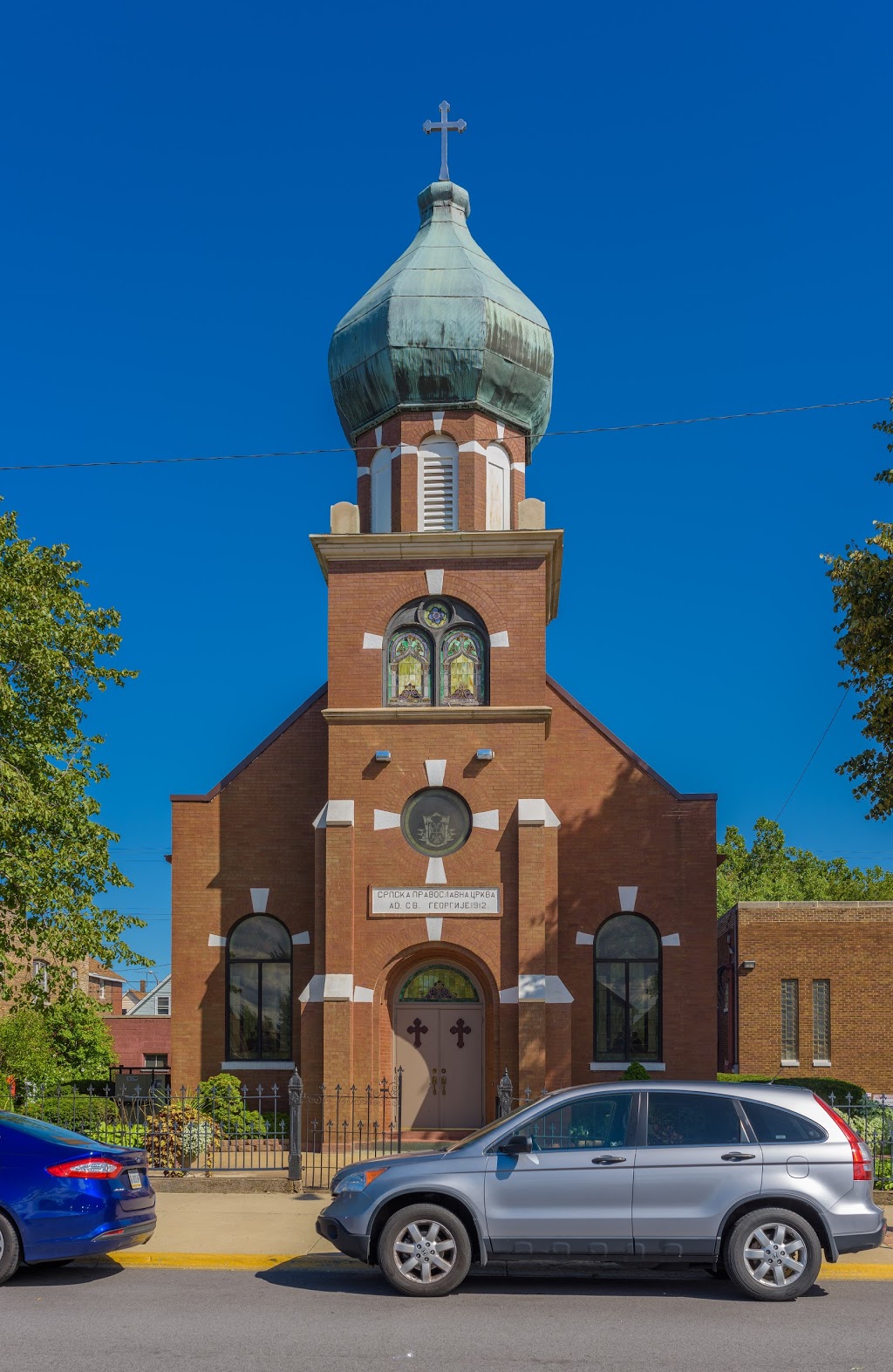 St. George Serbian Orthodox Church | 4021 Elm St, East Chicago, IN 46312, USA | Phone: (219) 397-0240