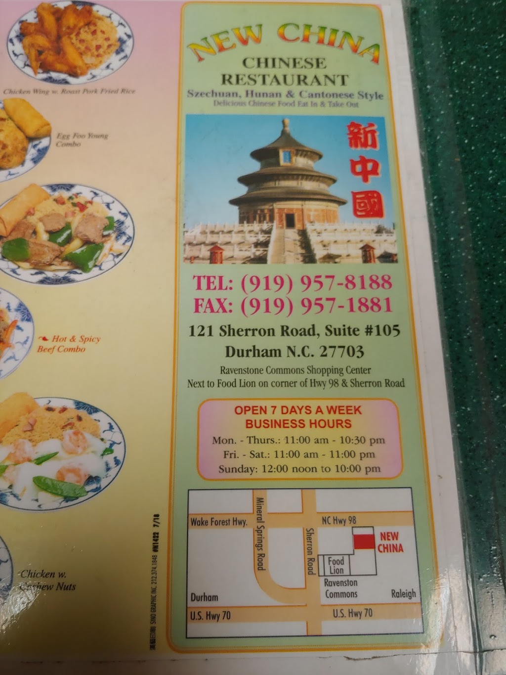 New China | 121 Sherron Rd #105, Durham, NC 27703, USA | Phone: (919) 957-8188