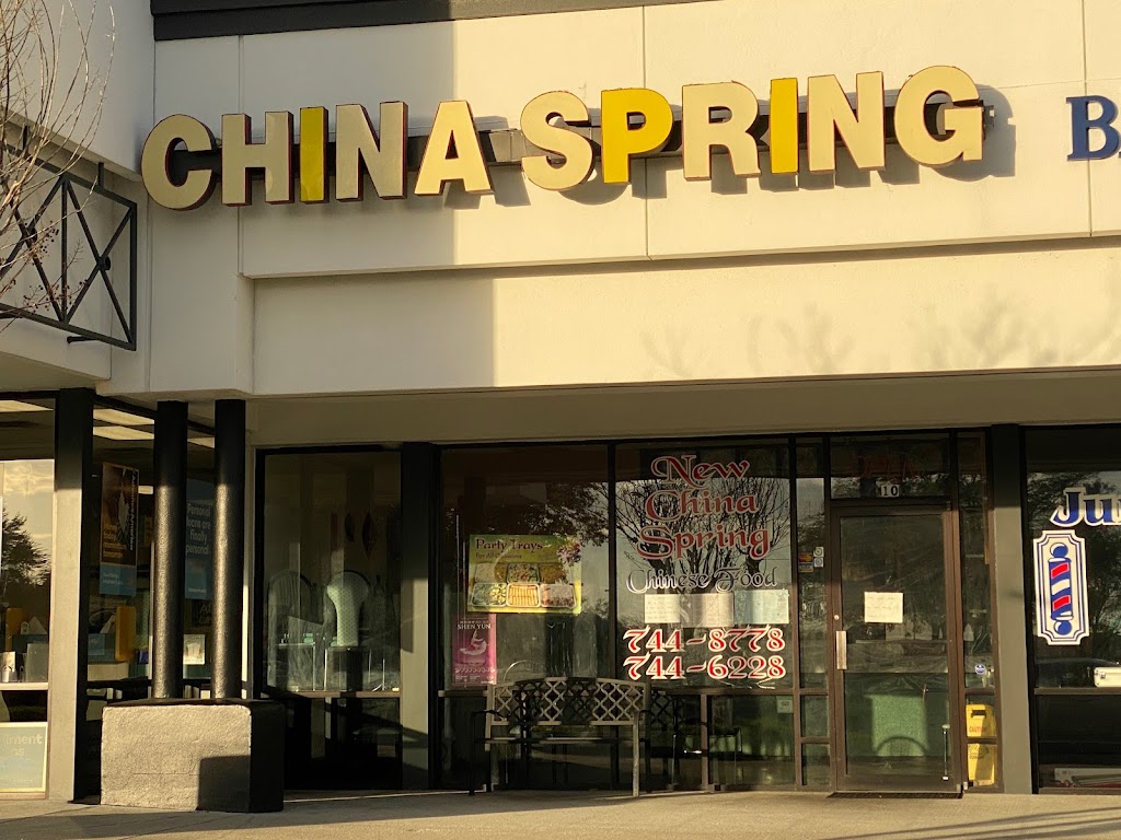 New China Spring | 9119 Merrill Rd #10, Jacksonville, FL 32225, USA | Phone: (904) 744-8778