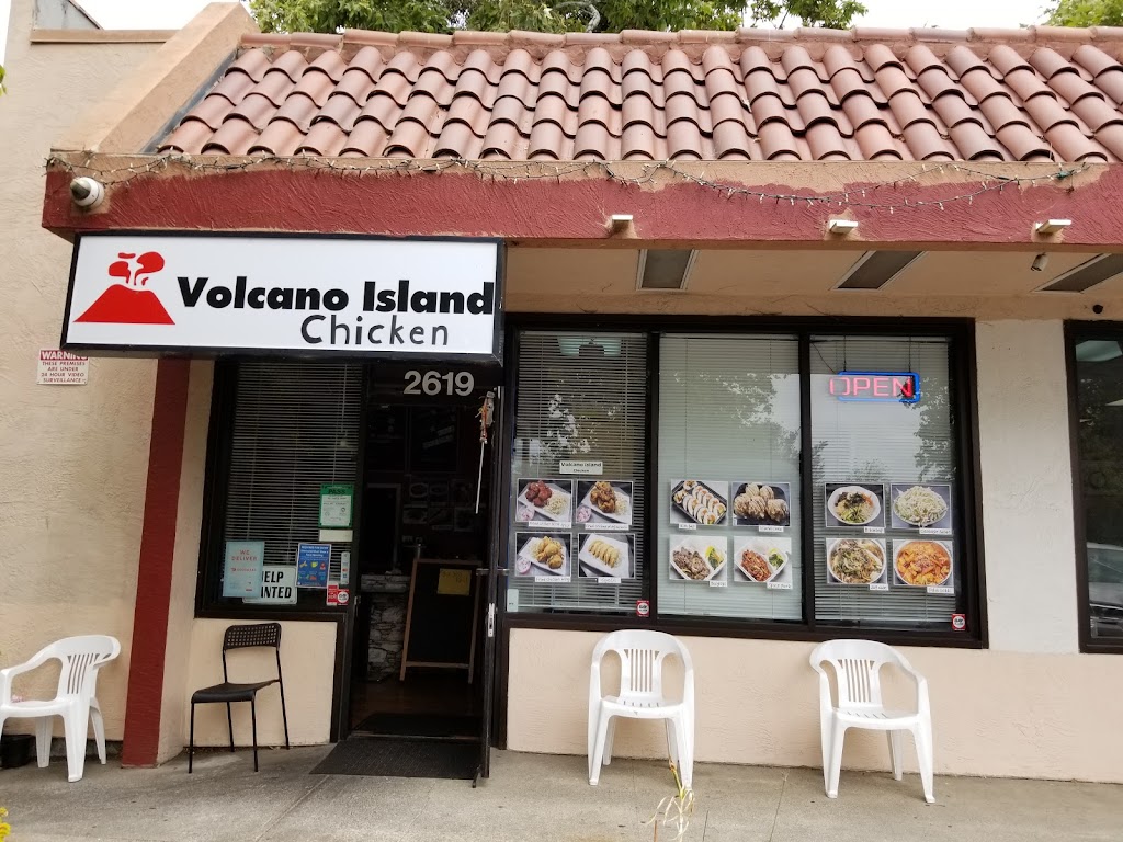 Volcano Island | 2619 Oliver Dr, Hayward, CA 94545, USA | Phone: (510) 786-9161