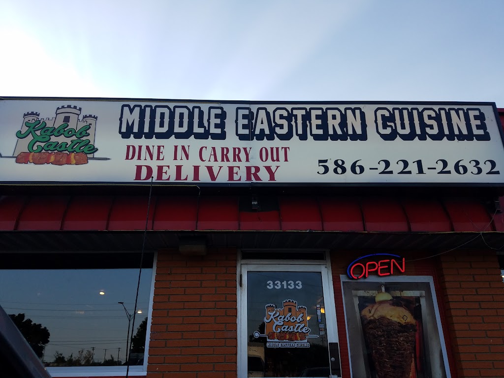 Kabob Castle | 33133 Southbound Gratiot Ave, Clinton Twp, MI 48035, USA | Phone: (586) 221-2632