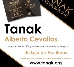 Tanak by Alberto Cevallos | 14221 N 51st Ave Apt # 1090, Glendale, AZ 85306, USA | Phone: (602) 423-7282