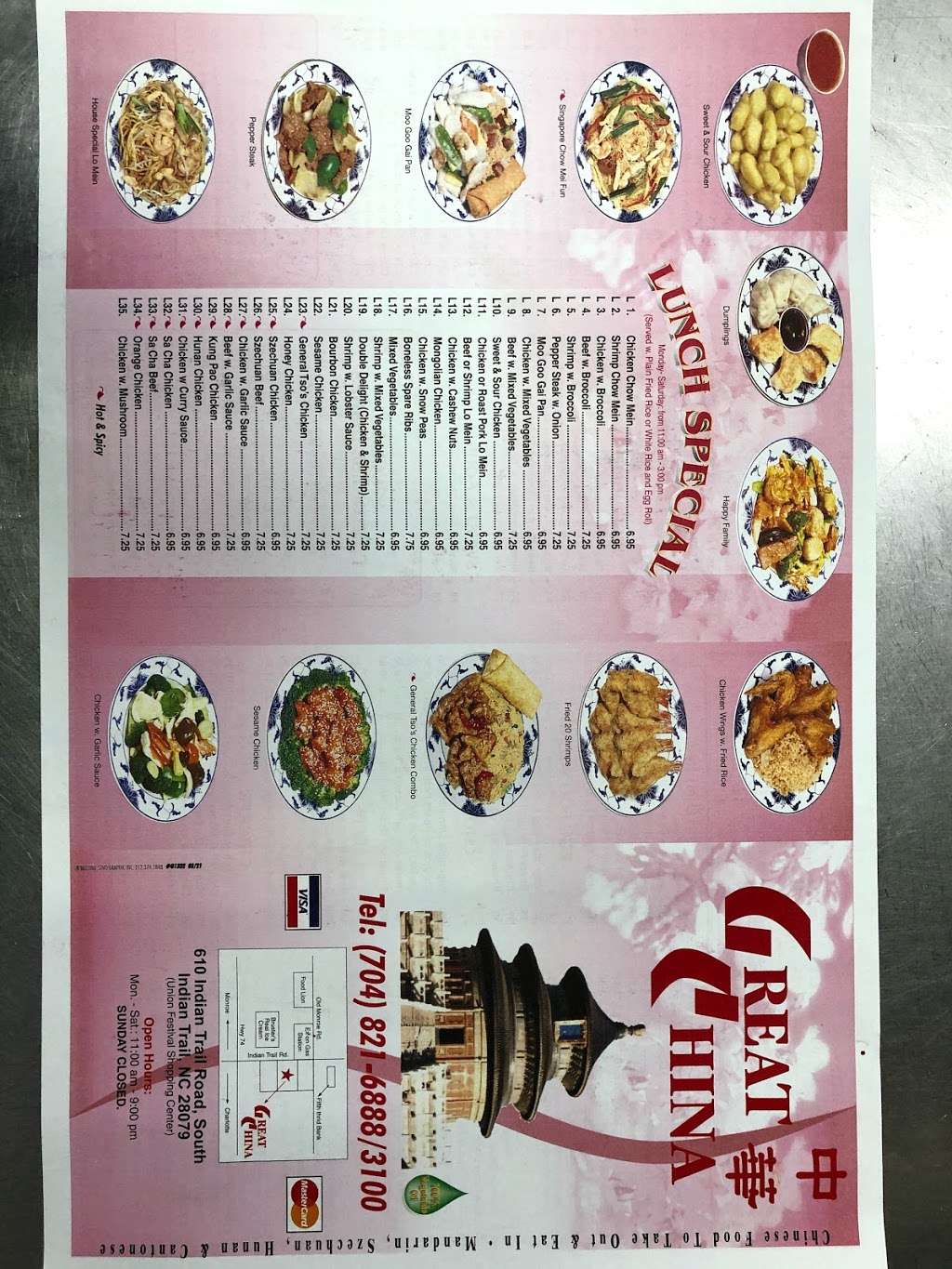 Great China | 610 Indian Trail Rd, Indian Trail, NC 28079, USA | Phone: (704) 821-6888