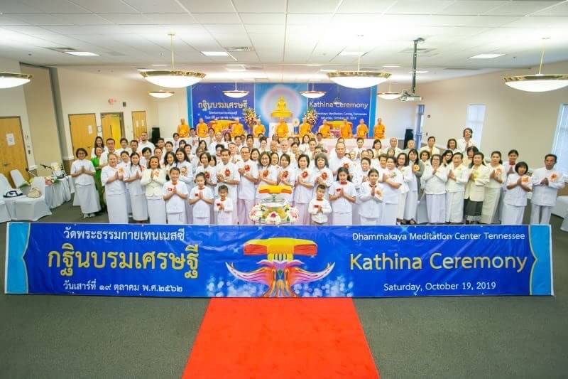 DHAMMAKAYA MEDITATION CENTER TENNESSEE | 2033 Ghee Rd, Murfreesboro, TN 37127, USA | Phone: (615) 624-6816