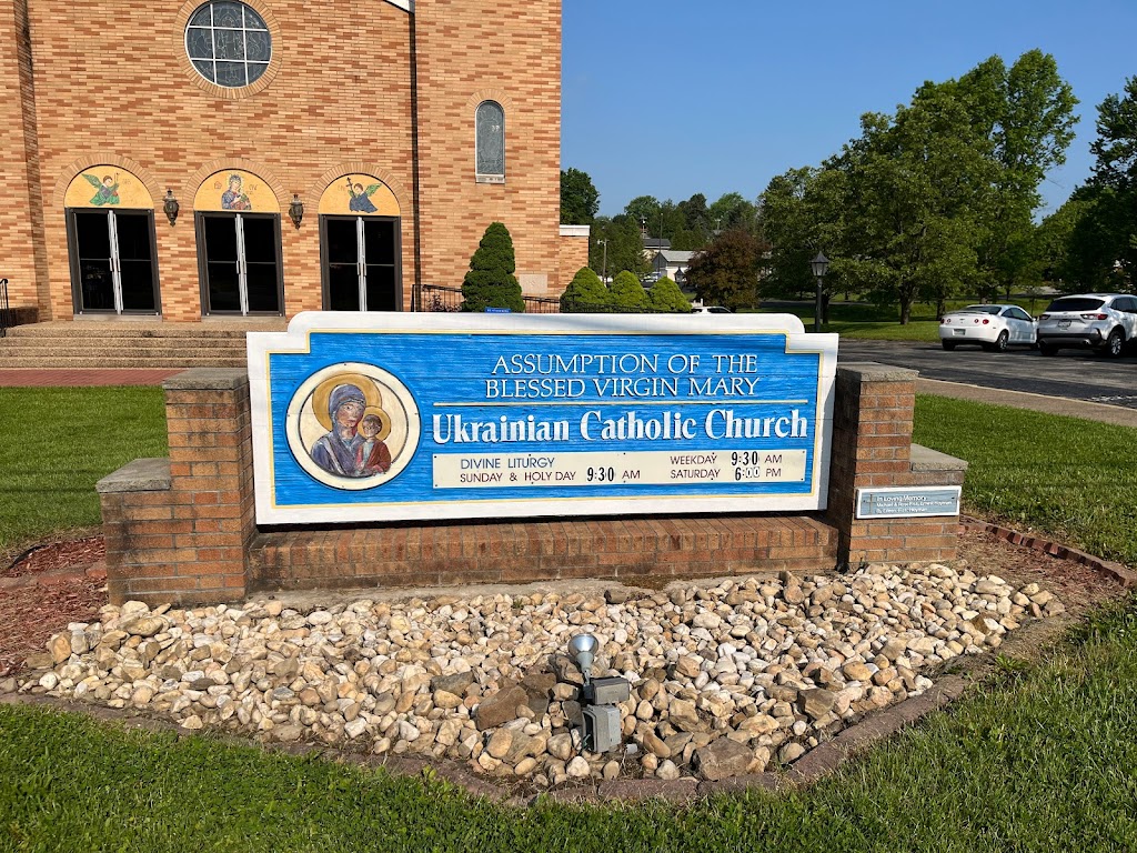 Assumption of St Mary Ukrainian Catholic Church | 526 Hillview Ave, Latrobe, PA 15650, USA | Phone: (724) 537-0364
