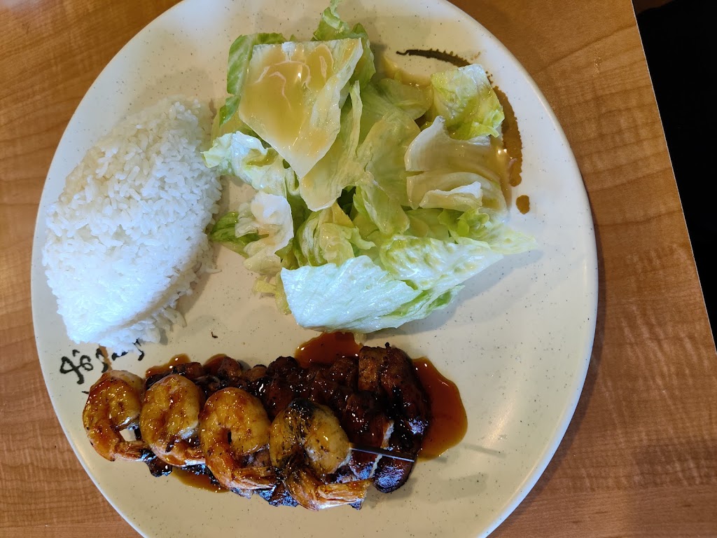 Teriyaki Bowl | 13400 NE 175th St, Woodinville, WA 98072, USA | Phone: (425) 483-1904