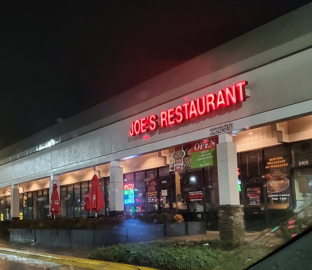 Joes Pizzaria | 22360 S Sterling Blvd Suite 103, Sterling, VA 20164, USA | Phone: (703) 444-9500