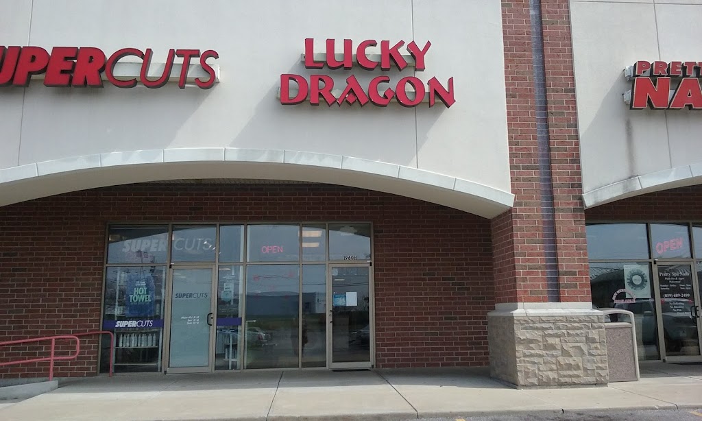 Lucky Dragon Chinese Restaurant | 1960 N Bend Rd, Hebron, KY 41048, USA | Phone: (859) 586-2121