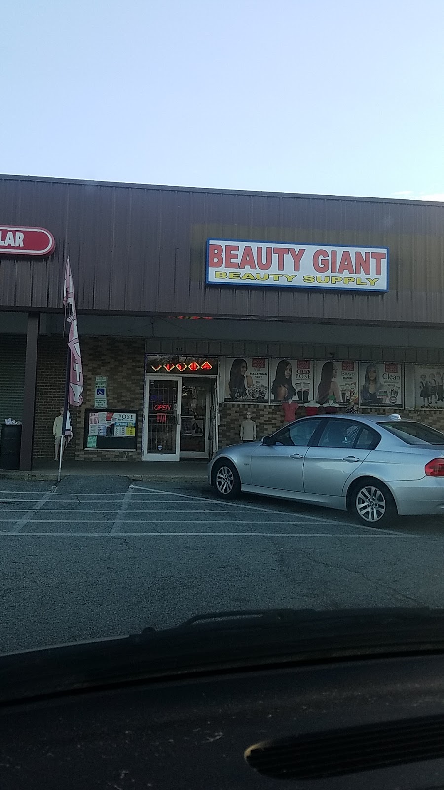 Beauty Giant | 914 E Green Dr, High Point, NC 27260, USA | Phone: (336) 883-0161