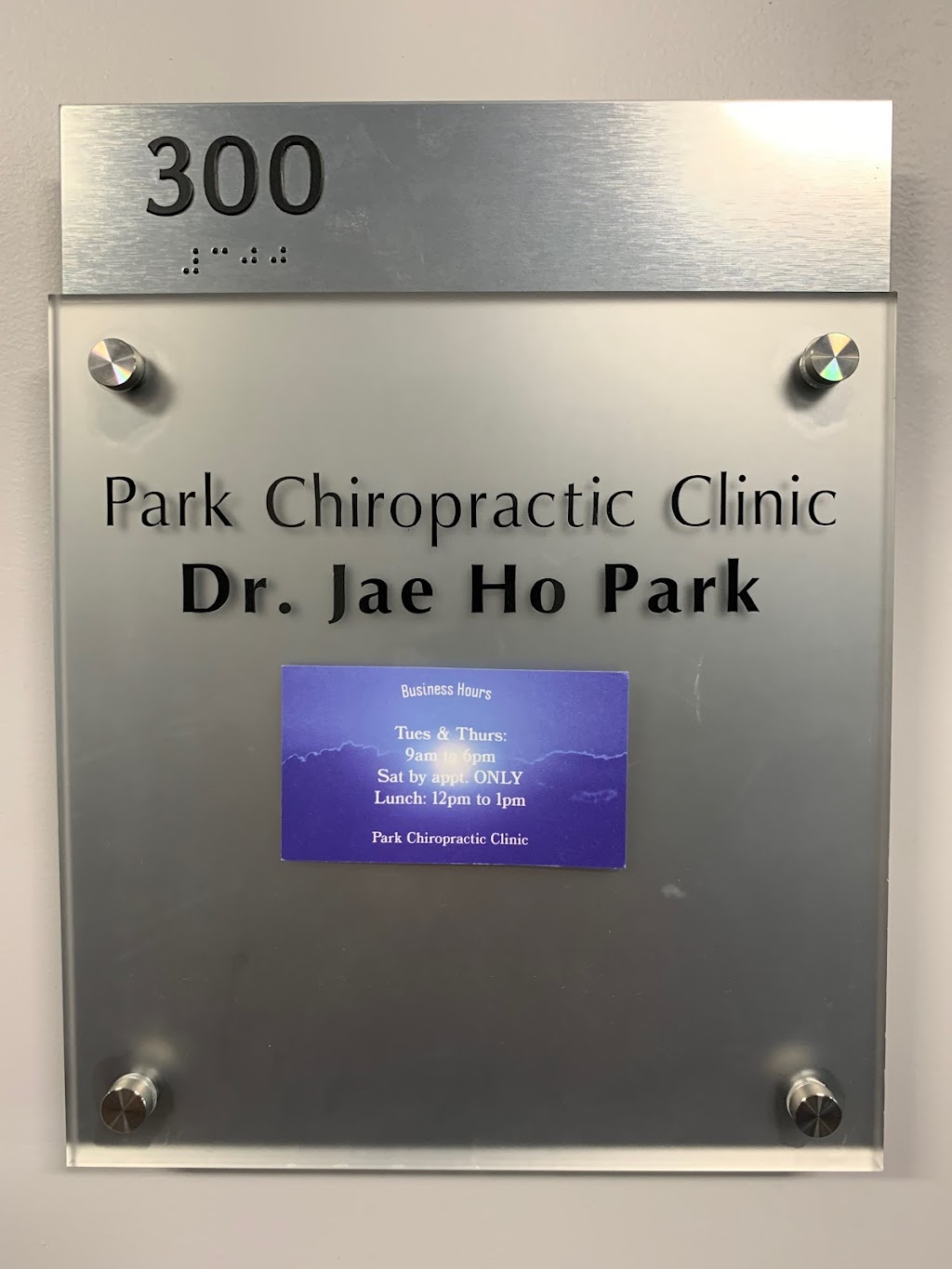 Park Chiropractic Clinic | 1141 W Redondo Beach Blvd #300, Gardena, CA 90247, USA | Phone: (310) 329-9330