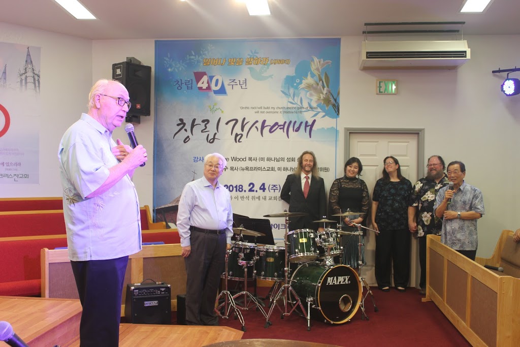 하와이크리스챤교회 Hawaii Christian Church | 2434 Nalanieha St, Honolulu, HI 96819, USA | Phone: (808) 372-1024