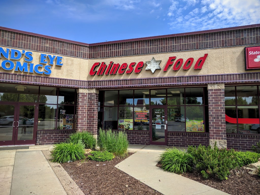 Golden Star Chinese Food | 1565 Cliff Rd # 3, Eagan, MN 55122 | Phone: (651) 683-1185