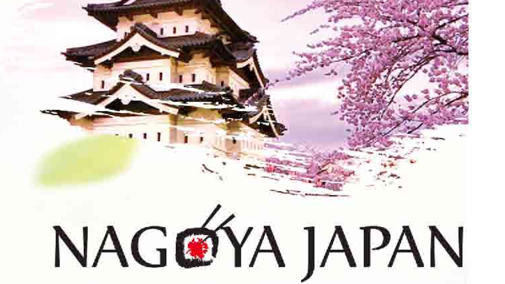 Nagoya Japan | 2209 Fleming Rd, Greensboro, NC 27410, USA | Phone: (336) 285-8007