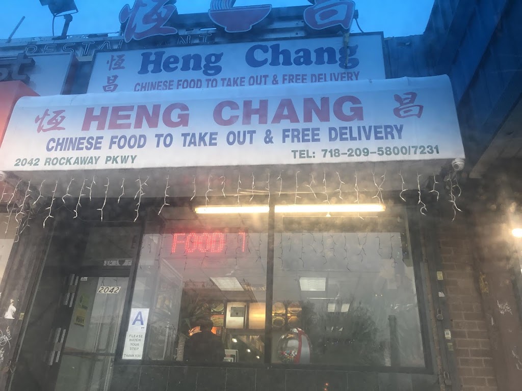 Heng Chang | 2042 Rockaway Pkwy, Brooklyn, NY 11236, USA | Phone: (718) 209-5800