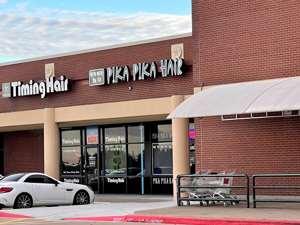 Pika Pika Hair Salon | 3420 K Ave #214, Plano, TX 75074, USA | Phone: (972) 423-4212