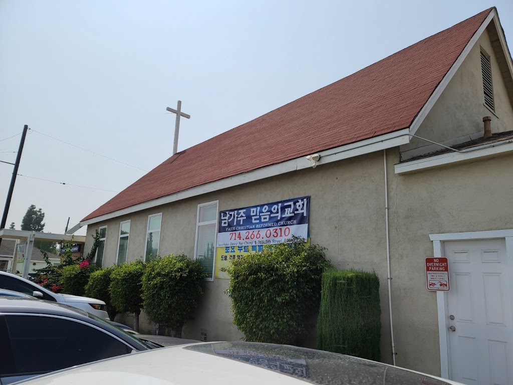 남가주 믿음의 교회 Faith Christian Church | 7651 5th St, Buena Park, CA 90621, USA | Phone: (657) 255-4228