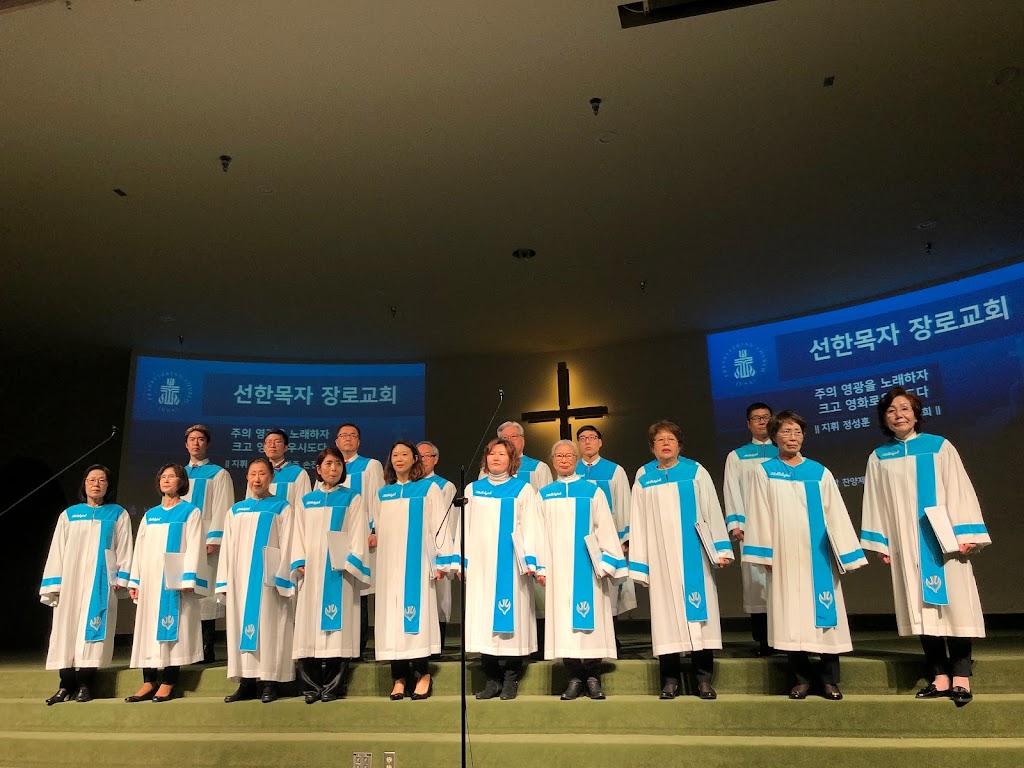 Korean Good Shepherd Presbyterian Church | 1816 Desire Ave, Rowland Heights, CA 91748, USA | Phone: (626) 965-3443