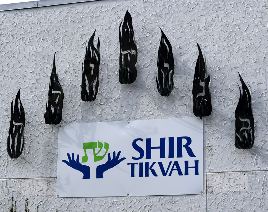 Shir Tikvah | 1424 183rd St, Homewood, IL 60430, USA | Phone: (708) 799-4110