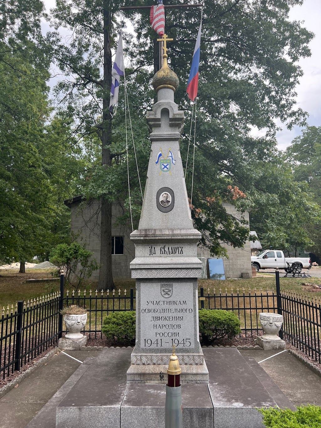 Novo-Diveevo Russian Orthodox Cemetery | Nanuet, NY 4X6F + XX, USA | Phone: (845) 356-0425