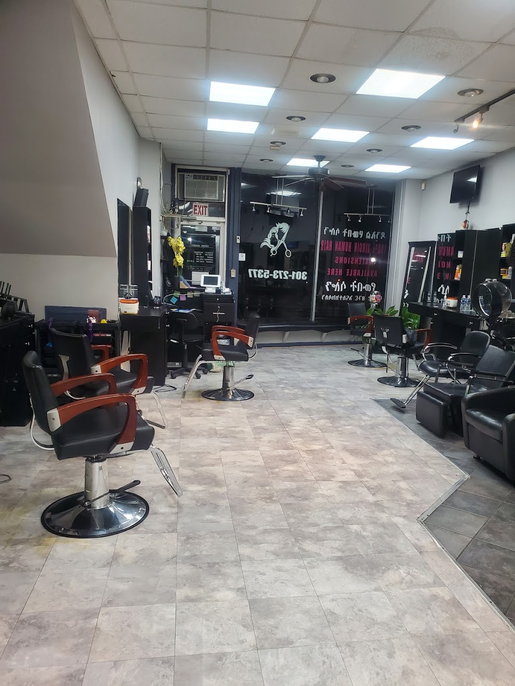 Daniel Hair Salon | 800 Sligo Ave, Silver Spring, MD 20910, USA | Phone: (301) 273-3546