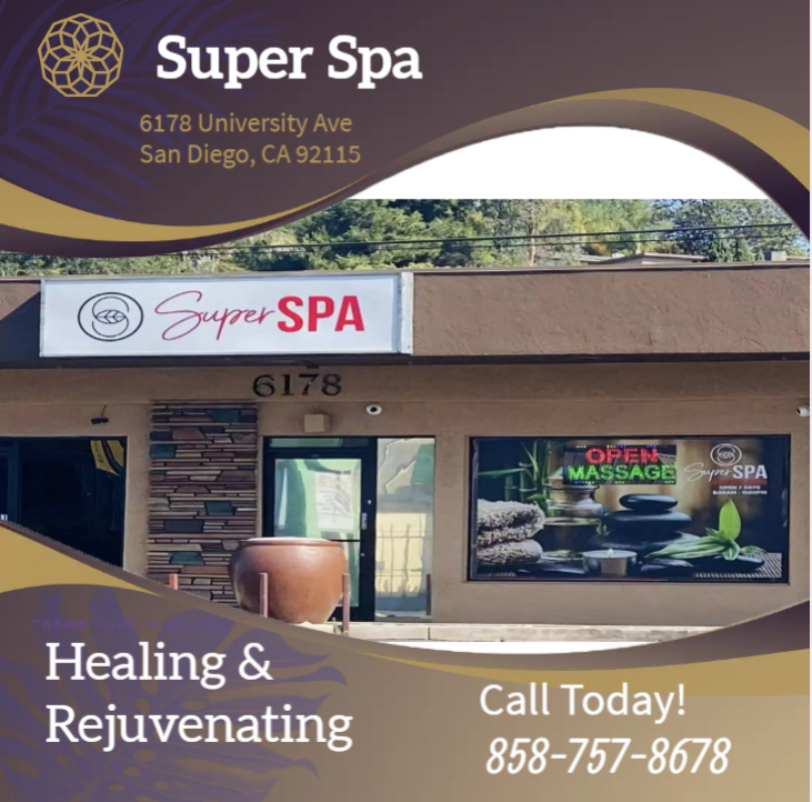 Super Spa | 6178 University Ave, San Diego, CA 92115, USA | Phone: (858) 757-8678