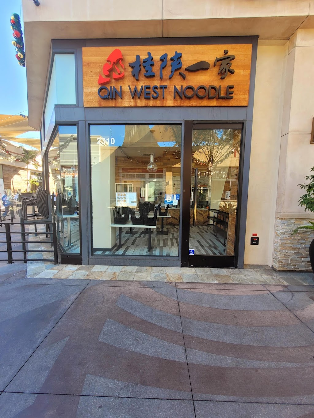 Qin West Noodle | 400 S Baldwin Ave Suite 2310, Arcadia, CA 91007, USA | Phone: (626) 538-4098