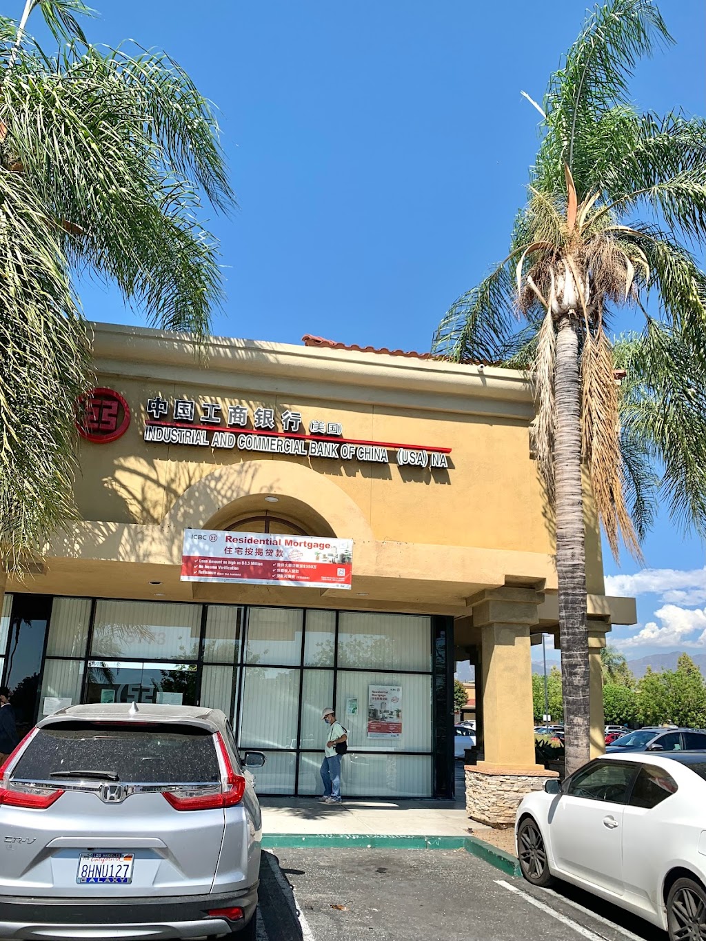 工银美国 ICBC USA NA | 5773 Rosemead Blvd, Temple City, CA 91780, USA | Phone: (626) 656-8888 工银美国 ICBC USA NA | 5773 Rosemead Blvd, Temple City, CA 91780, USA | Phone: (626) 656-8888