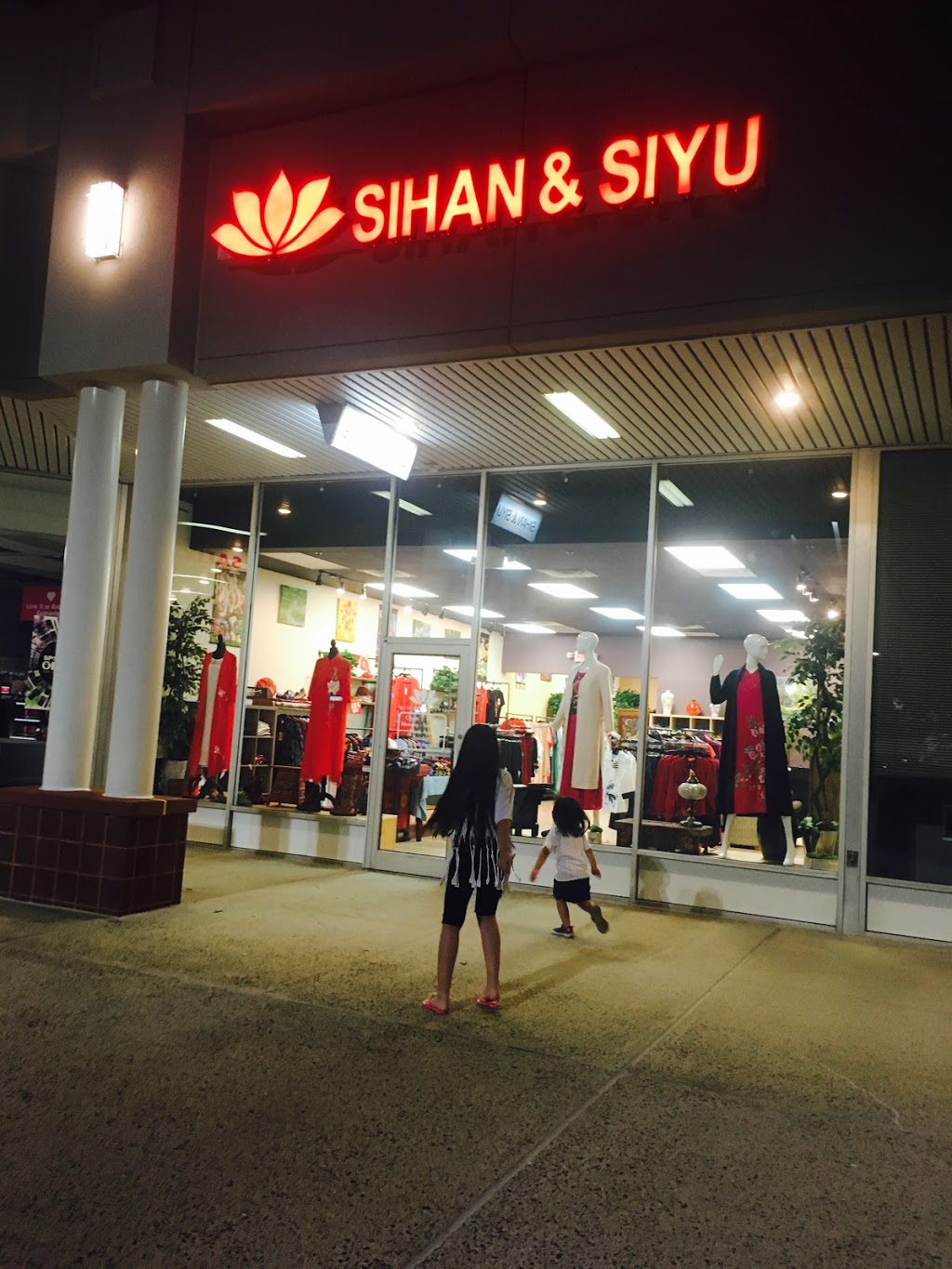 Sihan & Siyu | 561 US-1, Edison, NJ 08817, USA | Phone: (848) 391-0702