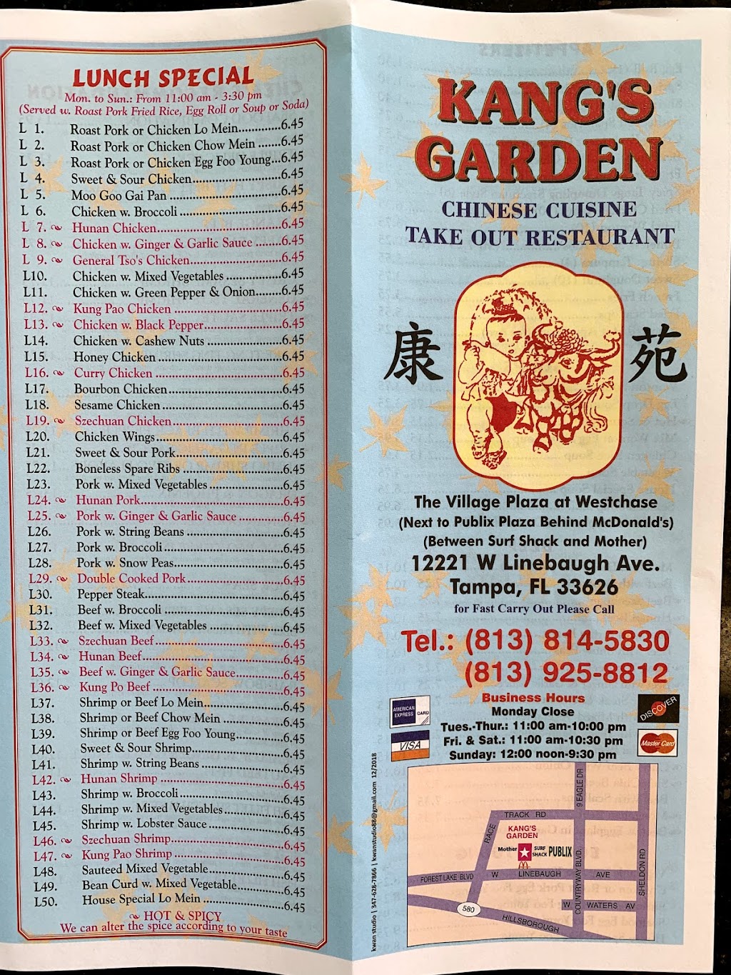 Kangs Garden | 12221 W Linebaugh Ave, Tampa, FL 33626, USA | Phone: (813) 814-5830