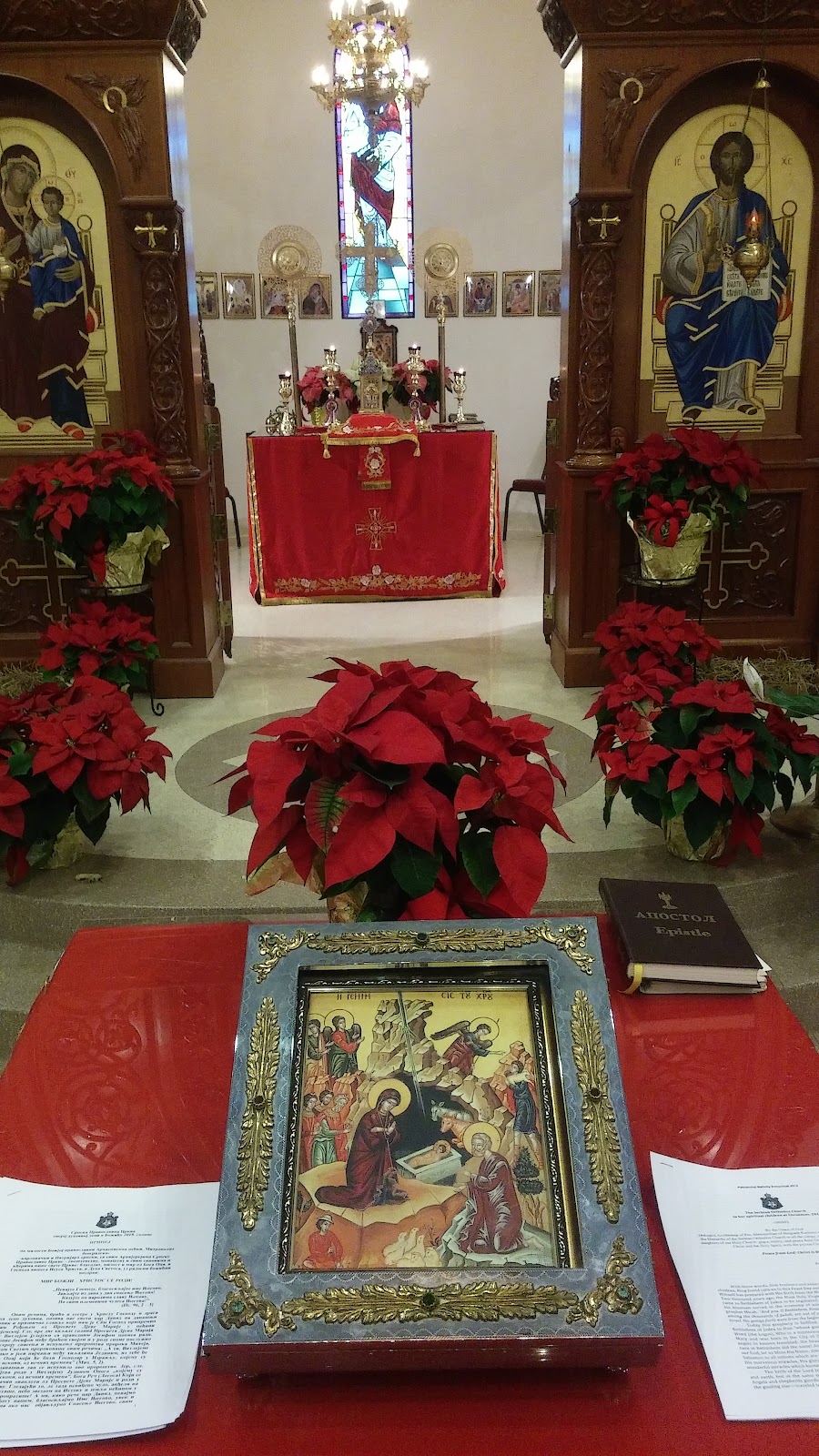 Old Holy Trinity Serbian Orthodox Church | 420 N Raccoon Rd, Youngstown, OH 44515, USA | Phone: (330) 799-0075