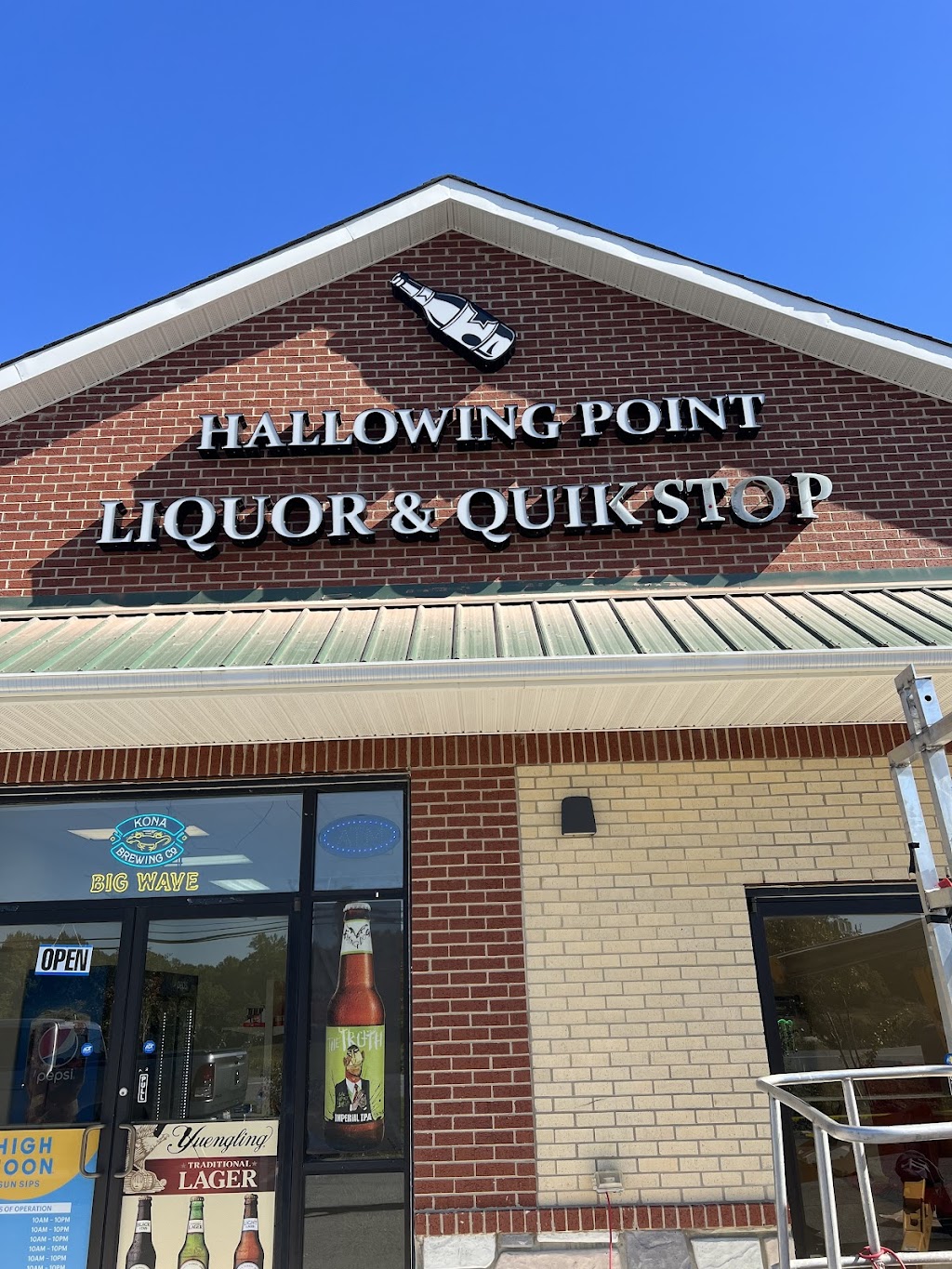Hallowing Point Liquor Store | 3990 Hallowing Point Rd, Prince Frederick, MD 20678, USA | Phone: (443) 486-5966