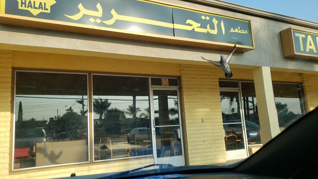 TAHRIR RESTAURANT | 1324 S Magnolia Ave, Anaheim, CA 92804, USA | Phone: (714) 699-1474