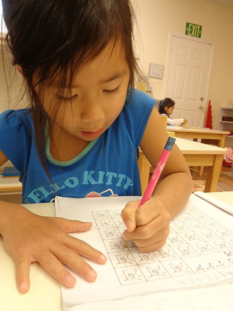 LakeCreek Montessori - Chinese Immersion Preschool | 10127 Lake Creek Pkwy, Austin, TX 78729, USA | Phone: (512) 770-6270