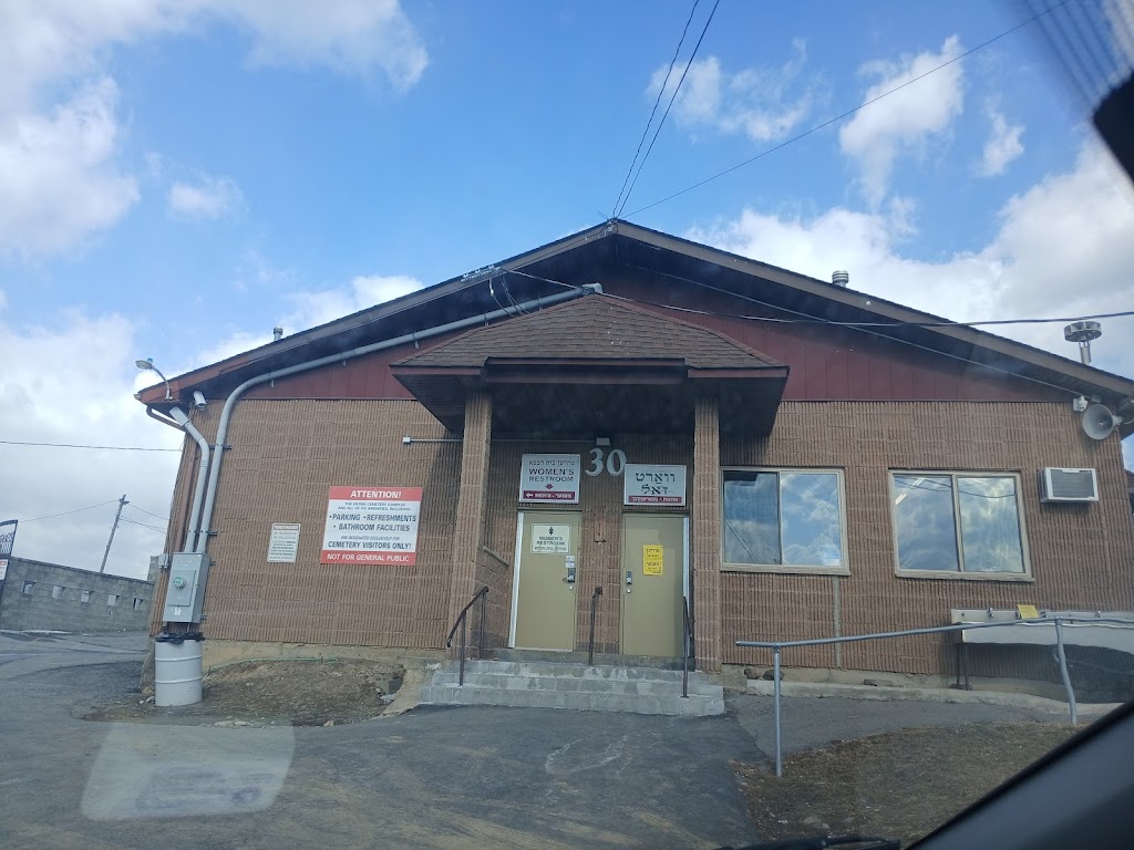 Satmar Cemetery | 30 Schunnemunk Rd, Monroe, NY 10950, USA | Phone: (845) 774-4040