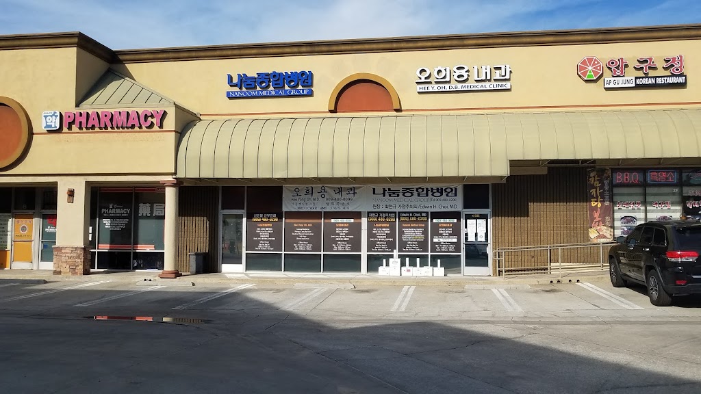 Diamond Bar Medical Clinic(Oh Hee Yong M.D. INC.) | 20627 Golden Springs Dr Suite #2 D-E, Diamond Bar, CA 91789, USA | Phone: (909) 480-0099 Diamond Bar Medical Clinic(Oh Hee Yong M.D. INC.) | 20627 Golden Springs Dr Suite #2 D-E, Diamond Bar, CA 91789, USA | Phone: (909) 480-0099