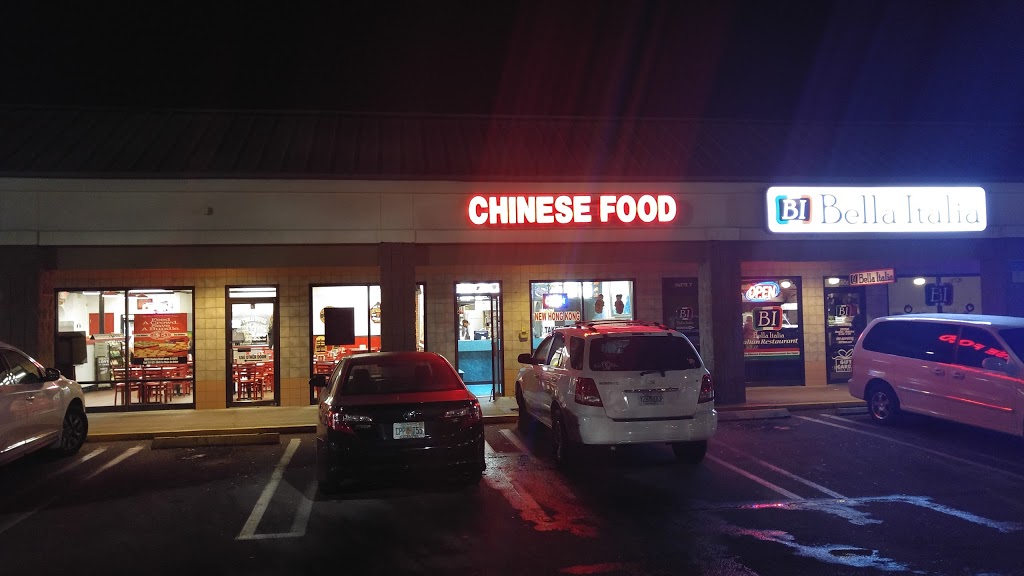 New Hong Kong Chinese Restaurant | 10801 Starkey Rd, Largo, FL 33777, USA | Phone: (727) 398-7886