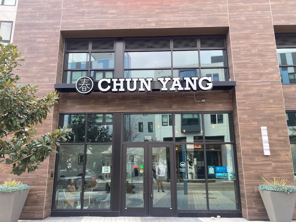 Chun Yang Tea | 1120 Kifer Rd Suite C, Sunnyvale, CA 94086, USA | Phone: (408) 743-5088