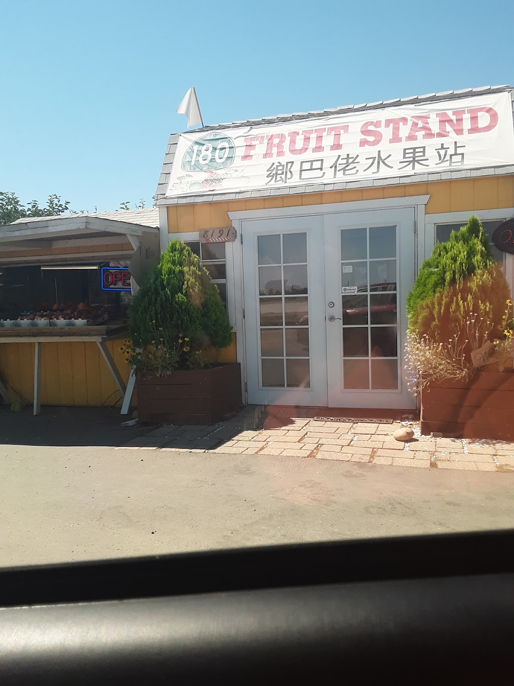 Fruit stand 鄉吧佬水果站 | 8191 E Kings Canyon Rd, Fresno, CA 93737, USA | Phone: (559) 457-8888