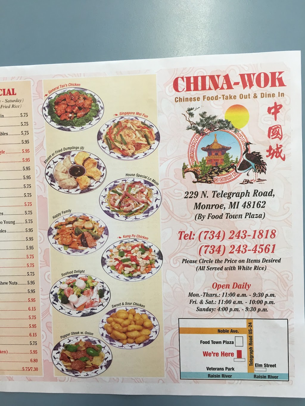 China Wok Restaurant of Monroe | 229 N Telegraph Rd, Monroe, MI 48162, USA | Phone: (734) 243-1818