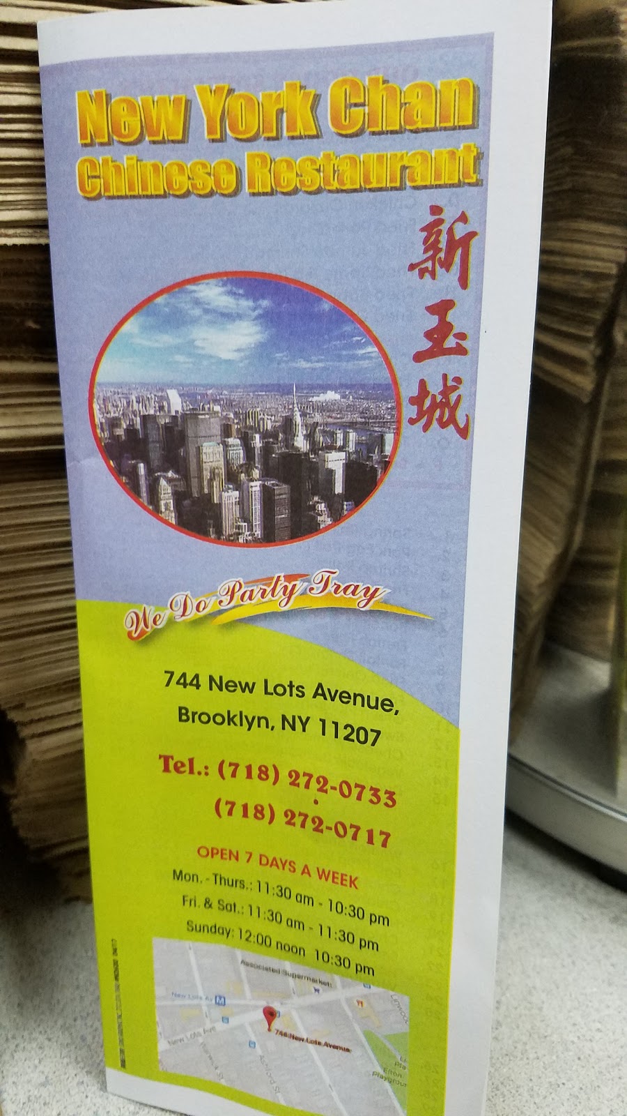 New York Chan | 744 New Lots Ave, Brooklyn, NY 11207, USA | Phone: (718) 272-0733